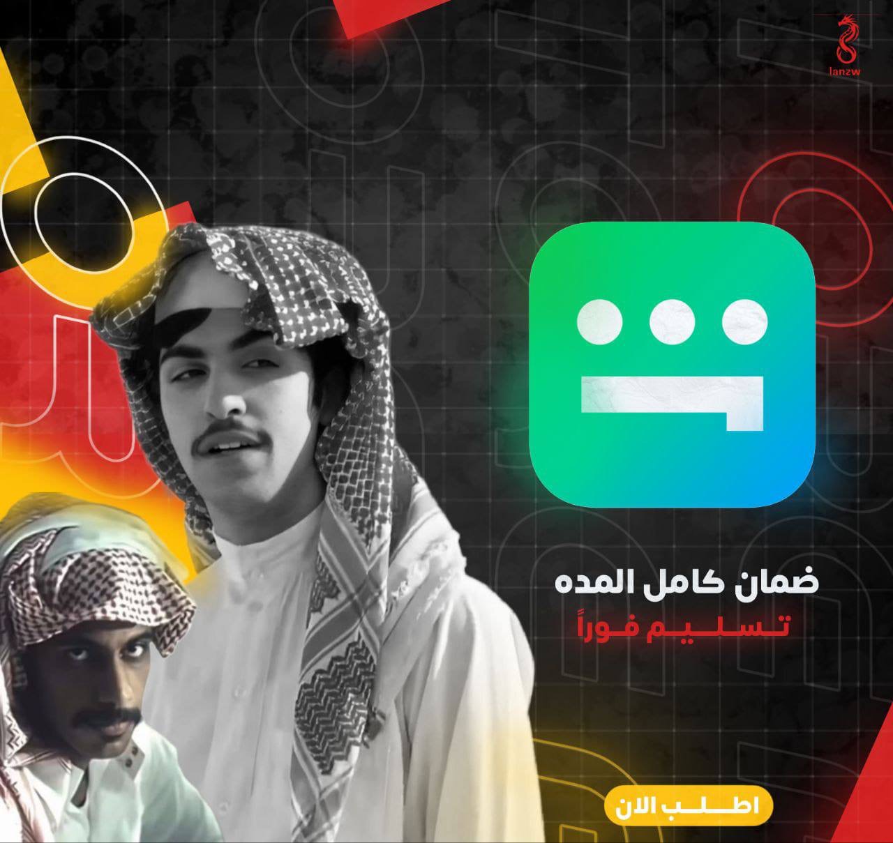 شاهد مسلسلات وأفلام شهر