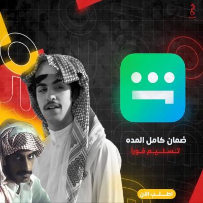 شاهد مسلسلات وأفلام شهر