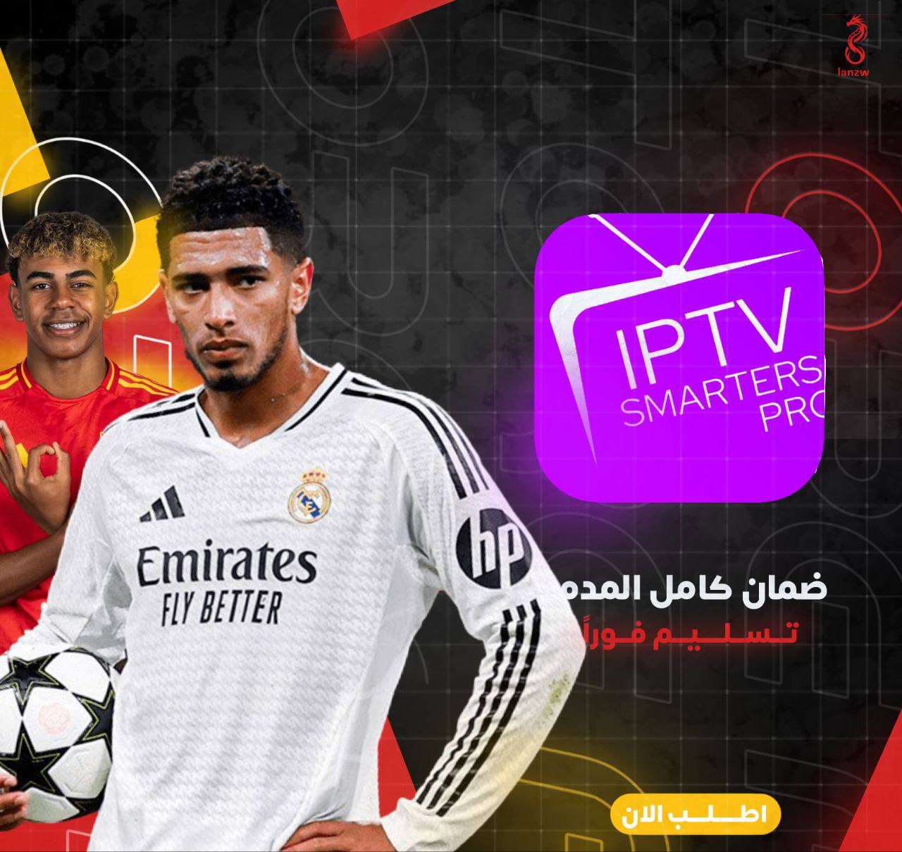 اشترك lptv ٣ شهور